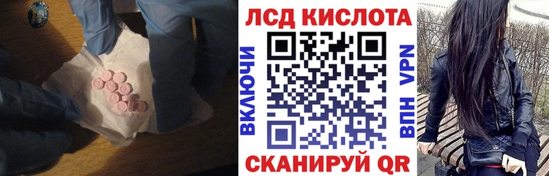 Лсд 25 экстази ecstasy  Белово 