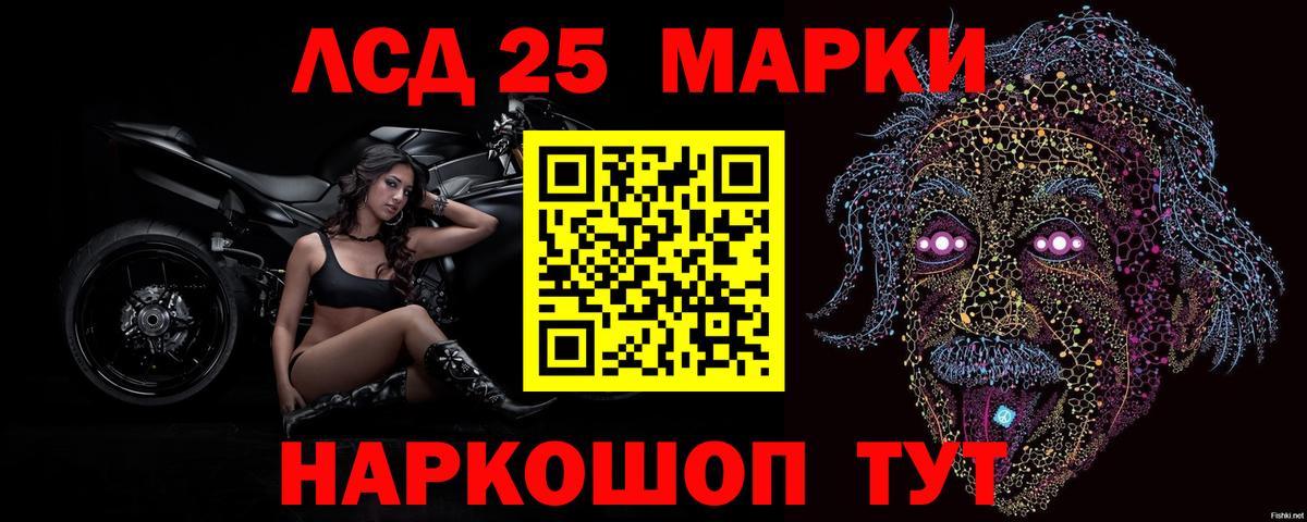 OMG зеркало  Вход с VPN  LSD-25 экстази  Белово  LSD-25 экстази ecstasy  LSD-25 экстази ecstasy 