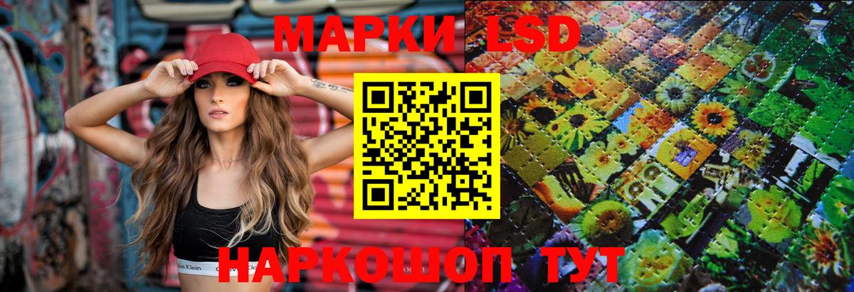 Лсд 25 экстази ecstasy  LSD-25 экстази кислота  Белово 