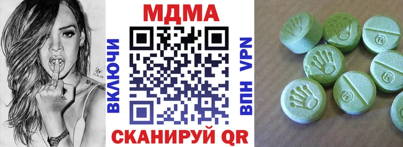 shop наркотические препараты  Белово  MDMA Molly 