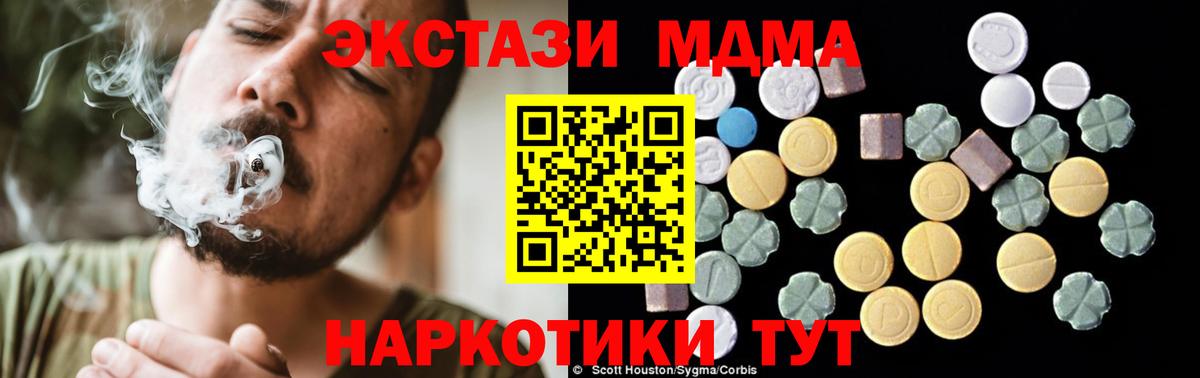 Белово  MDMA VHQ  Вход с VPN 