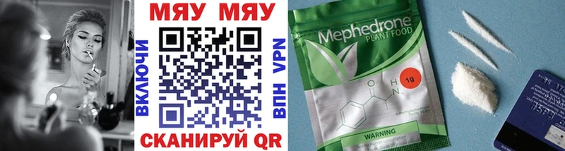Мефедрон 4 MMC  mega ONION  Белово 