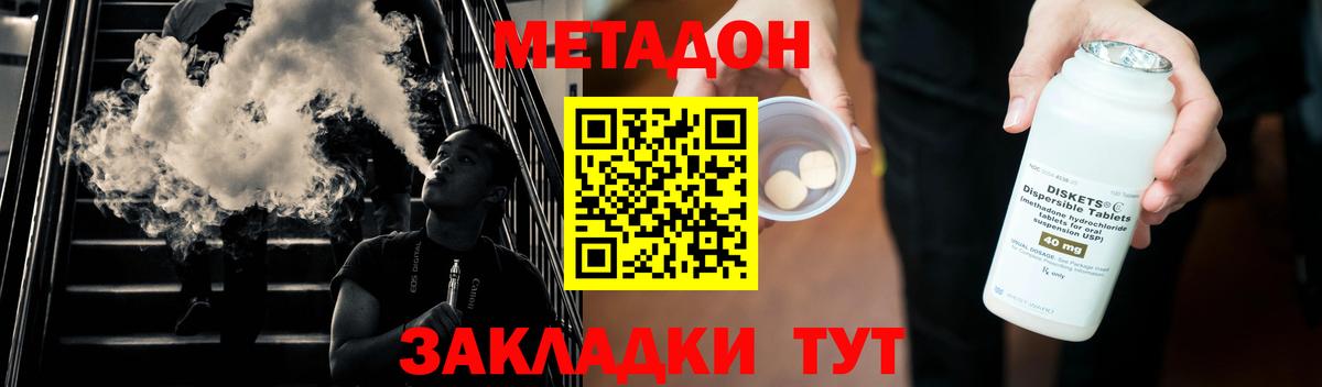 Бошки Шишки  ТГК  ЭКСТАЗИ  Вход с VPN  Меф   ГАШ  ГАШИШ  Белово  COCAIN 