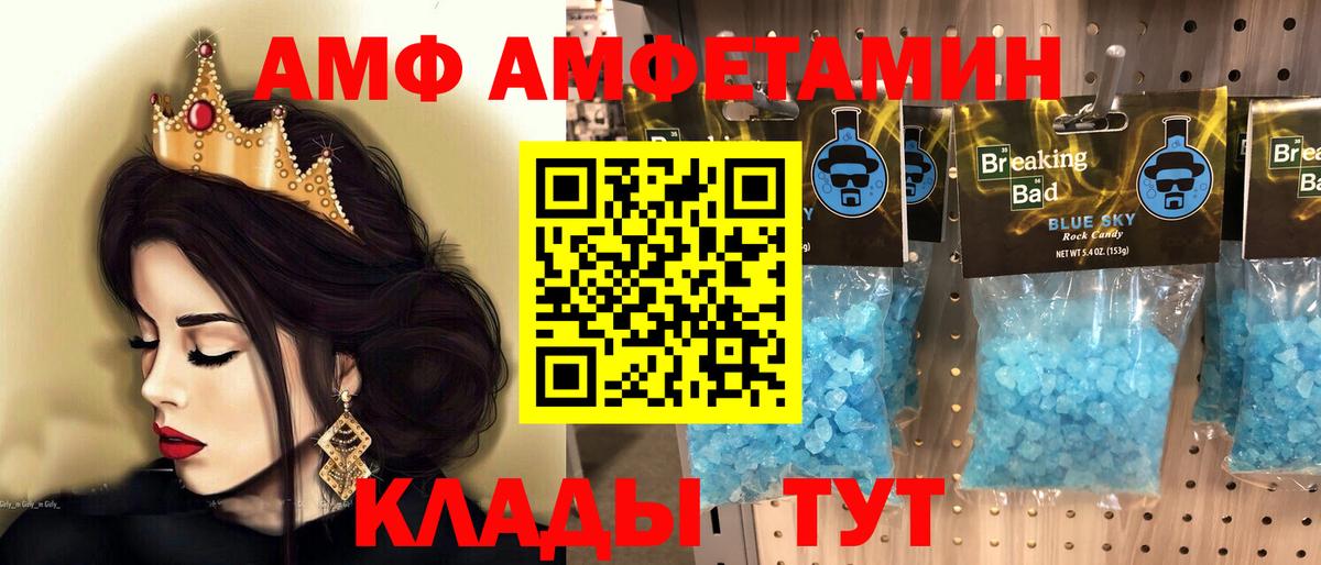 Первитин Декстрометамфетамин 99.9%  Первитин  Белово  Вход с VPN 