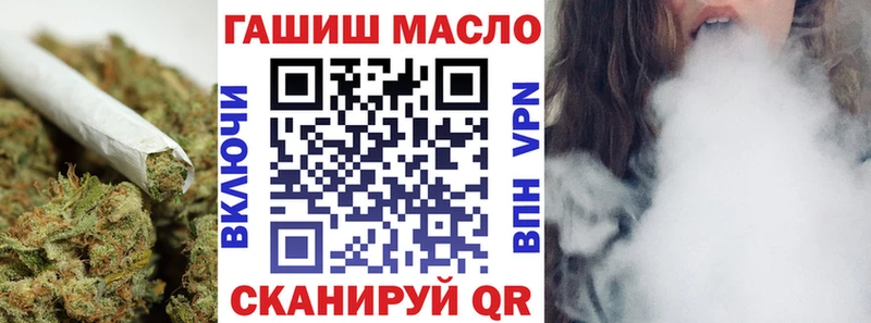 ТГК вейп с тгк  наркотики  Белово 