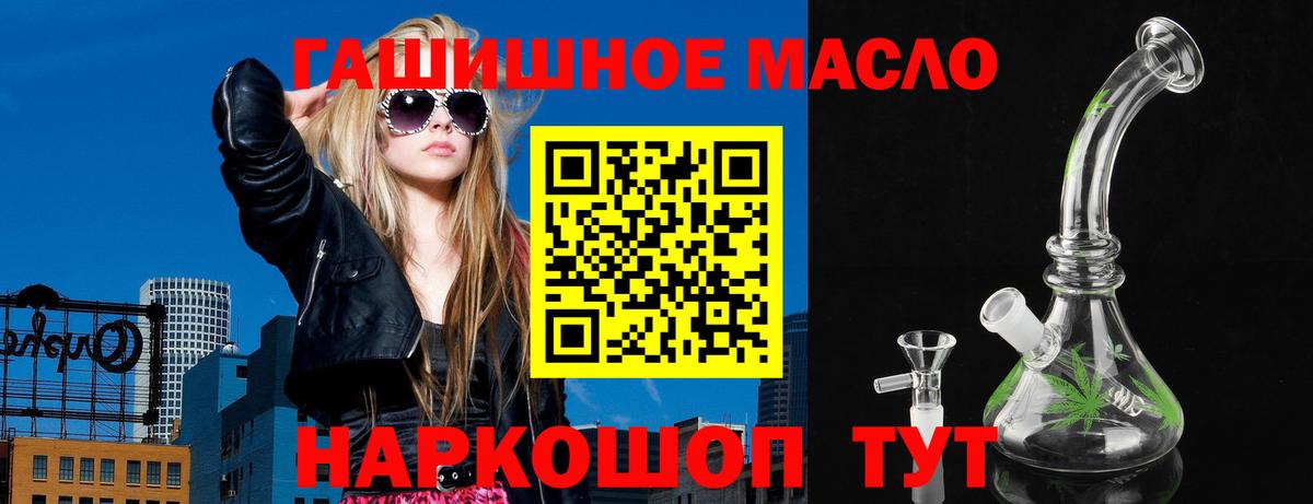 ТГК концентрат Белово