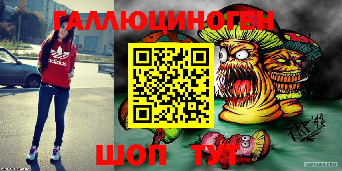 Галлюциногенные грибы прущие грибы  Белово  Галлюциногенные грибы мухоморы 