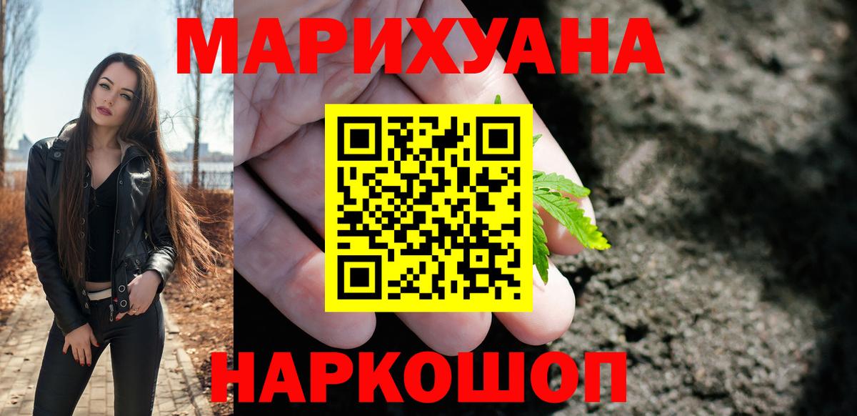 Каннабис LSD WEED Белово