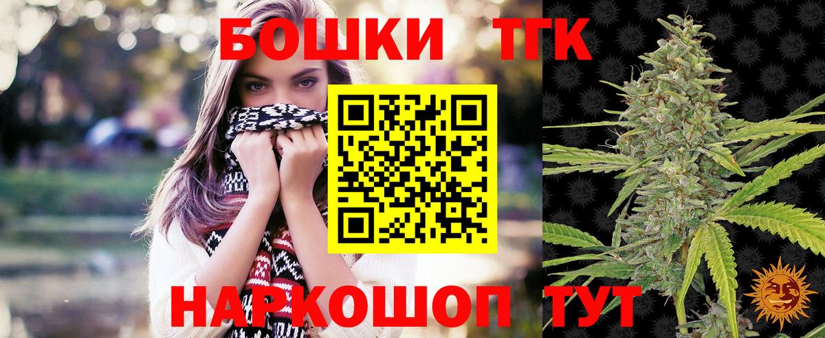 МАРИХУАНА SATIVA & INDICA Белово