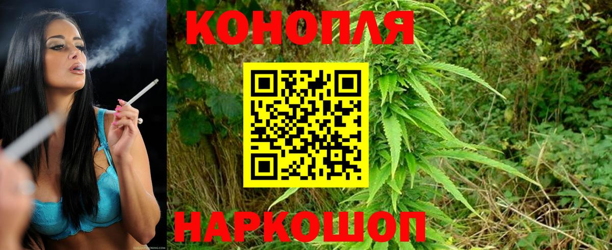 Каннабис LSD WEED  Вход с VPN  Белово  Бошки марихуана Bruce Banner  Бошки марихуана THC 21% 